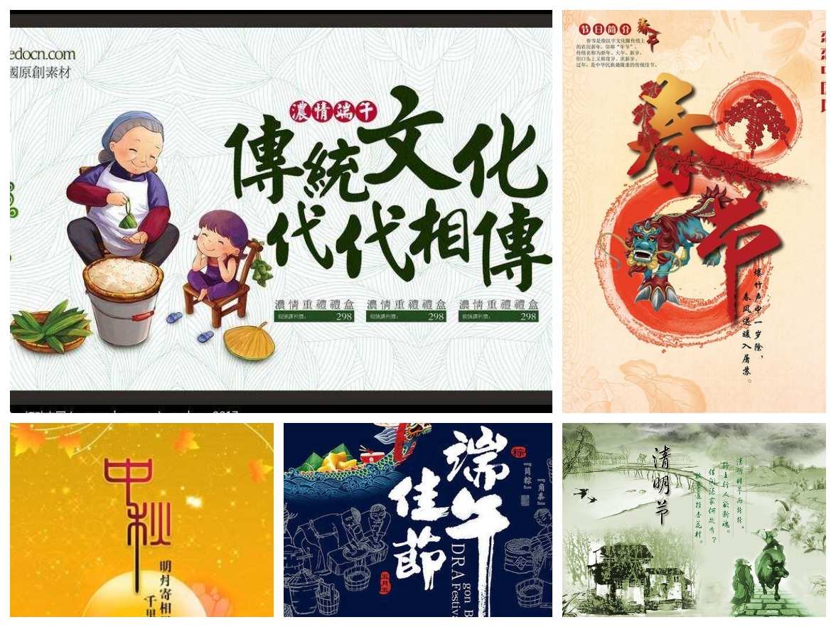 我最喜歡的傳統(tǒng)節(jié)日_我最喜歡的傳統(tǒng)節(jié)日_我最喜歡的傳統(tǒng)節(jié)日