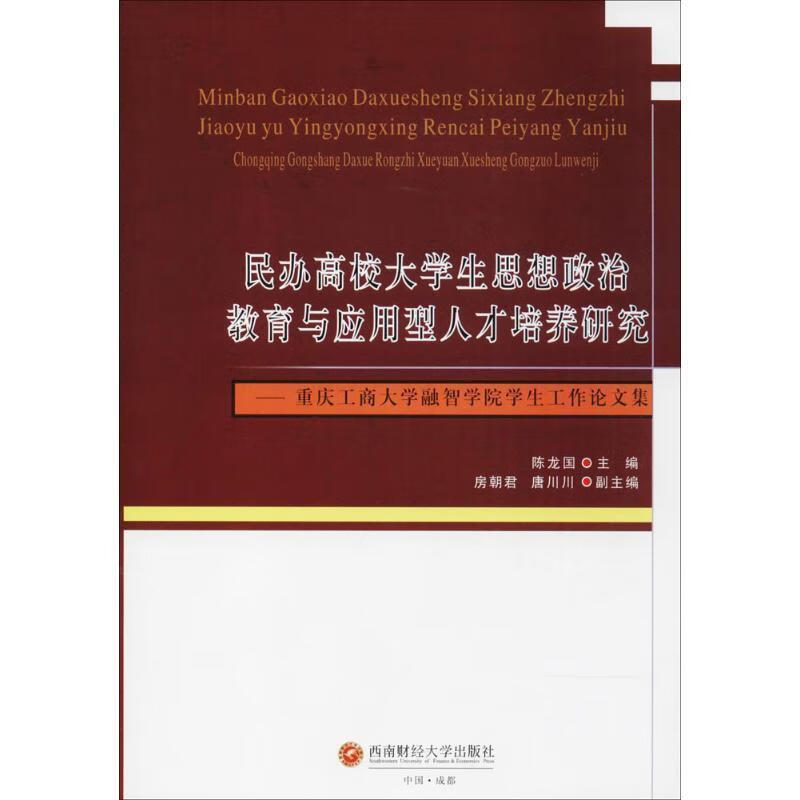 山東省大學(xué)財(cái)經(jīng)專業(yè)排名_山東財(cái)經(jīng)大學(xué)專科_山東大學(xué)財(cái)經(jīng)專業(yè)