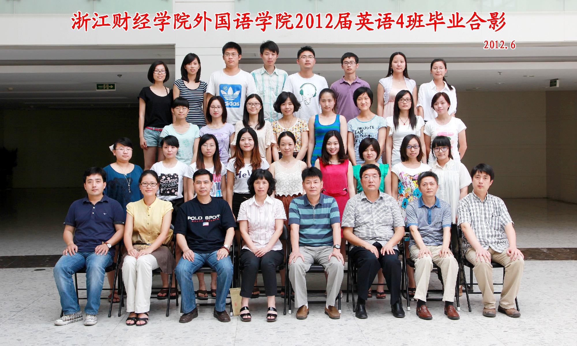 山東省大學(xué)財(cái)經(jīng)專業(yè)排名_山東大學(xué)財(cái)經(jīng)專業(yè)_山東財(cái)經(jīng)大學(xué)專科