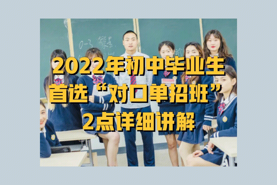 中關(guān)村中學普通班怎樣_中關(guān)村中學實驗班成績_2023中關(guān)村中學分班考試最新要求