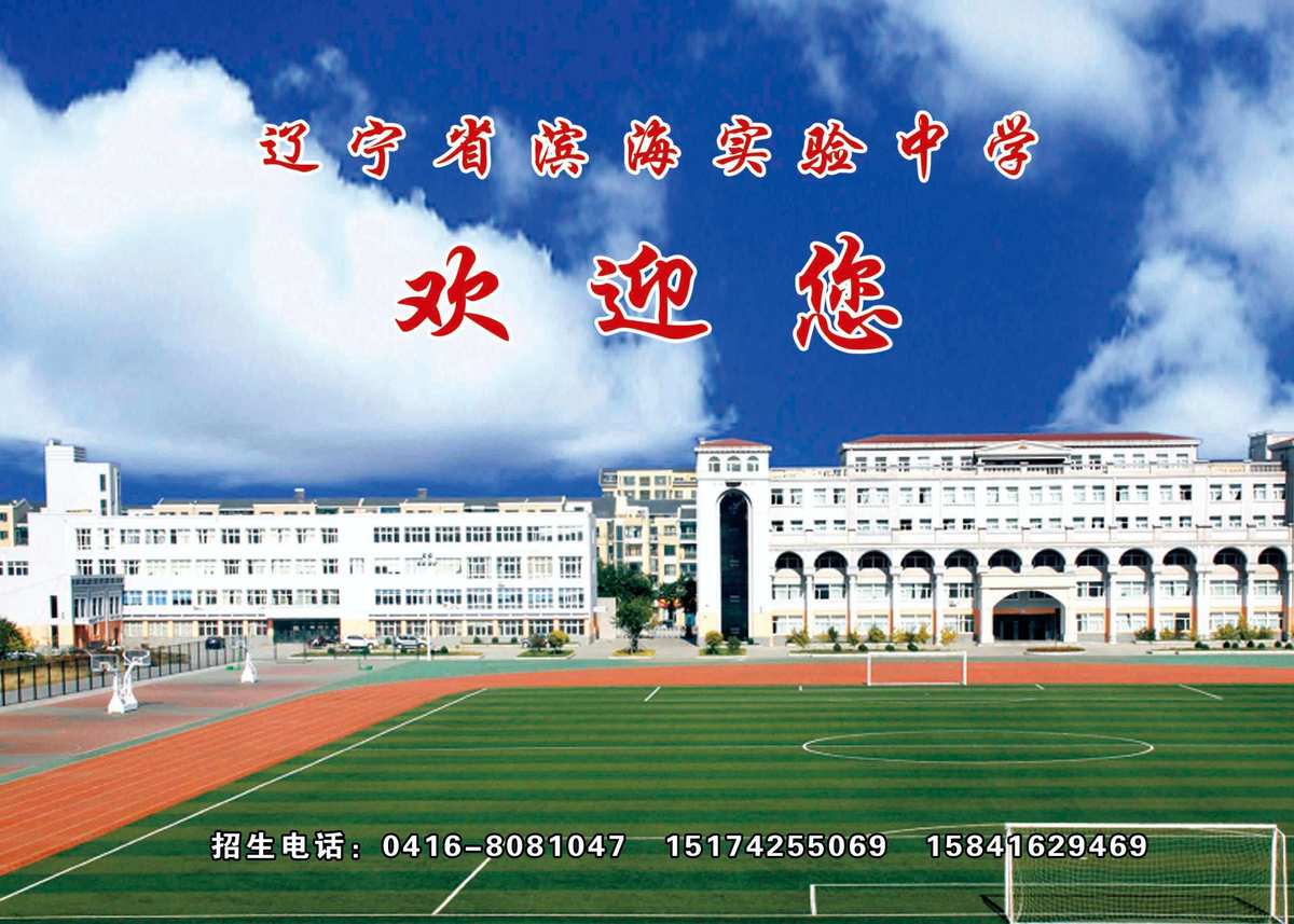 中關(guān)村中學普通班怎樣_2023中關(guān)村中學分班考試最新要求_中關(guān)村中學實驗班成績