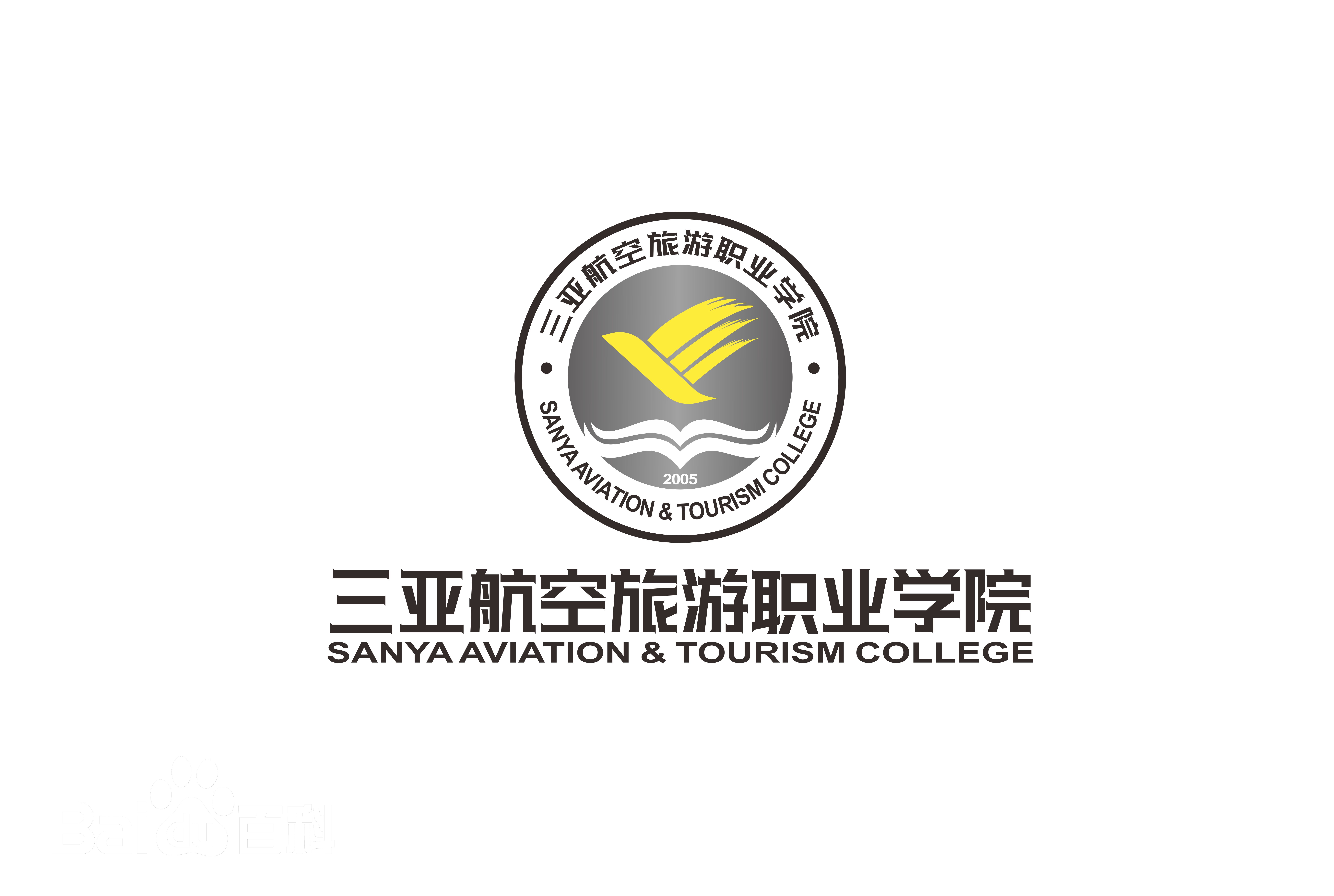 三亞航空旅游學(xué)院_三亞航空旅游職業(yè)學(xué)院旅游管理_三亞航空旅游學(xué)校官網(wǎng)