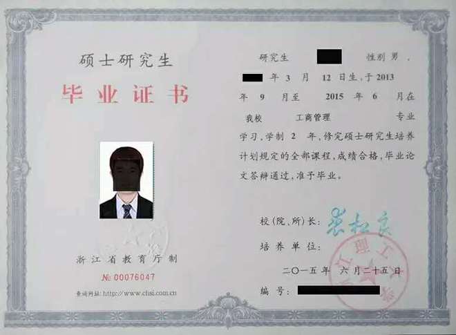 項目管理碩士_研究生項目管理專業是哪些_碩士管理項目有哪些