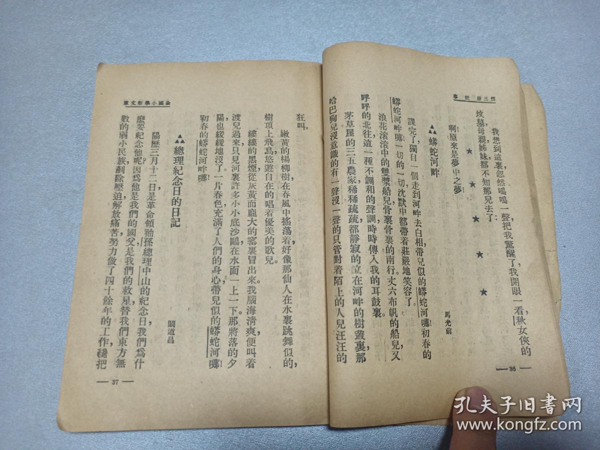 梅姨是哪國人_梅姨是哪國人_梅姨是哪國人