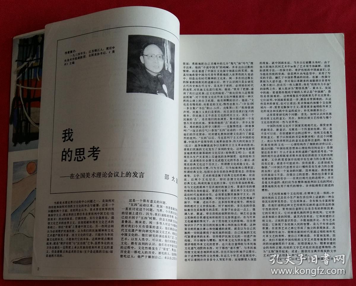 梅姨是哪國人_梅姨是哪國人_梅姨是哪國人