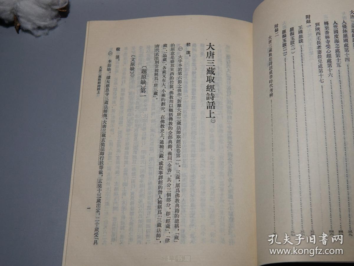 梅姨是哪國人_梅姨是哪國人_梅姨是哪國人