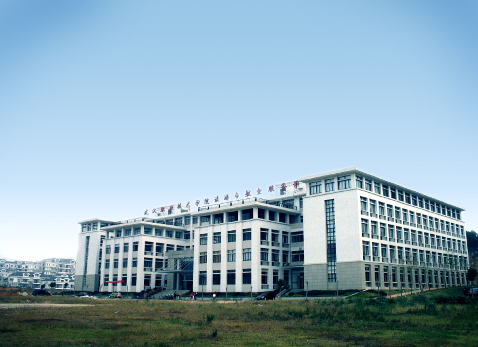 湖北經濟學院法商_湖北經濟學院法商_湖北經濟學院法商