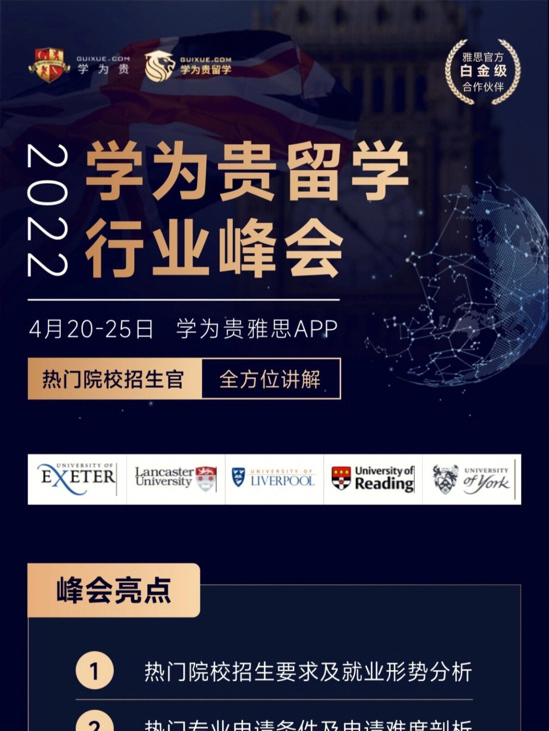 小春日本留學論壇_小春日本留學論壇_小春日本留學論壇