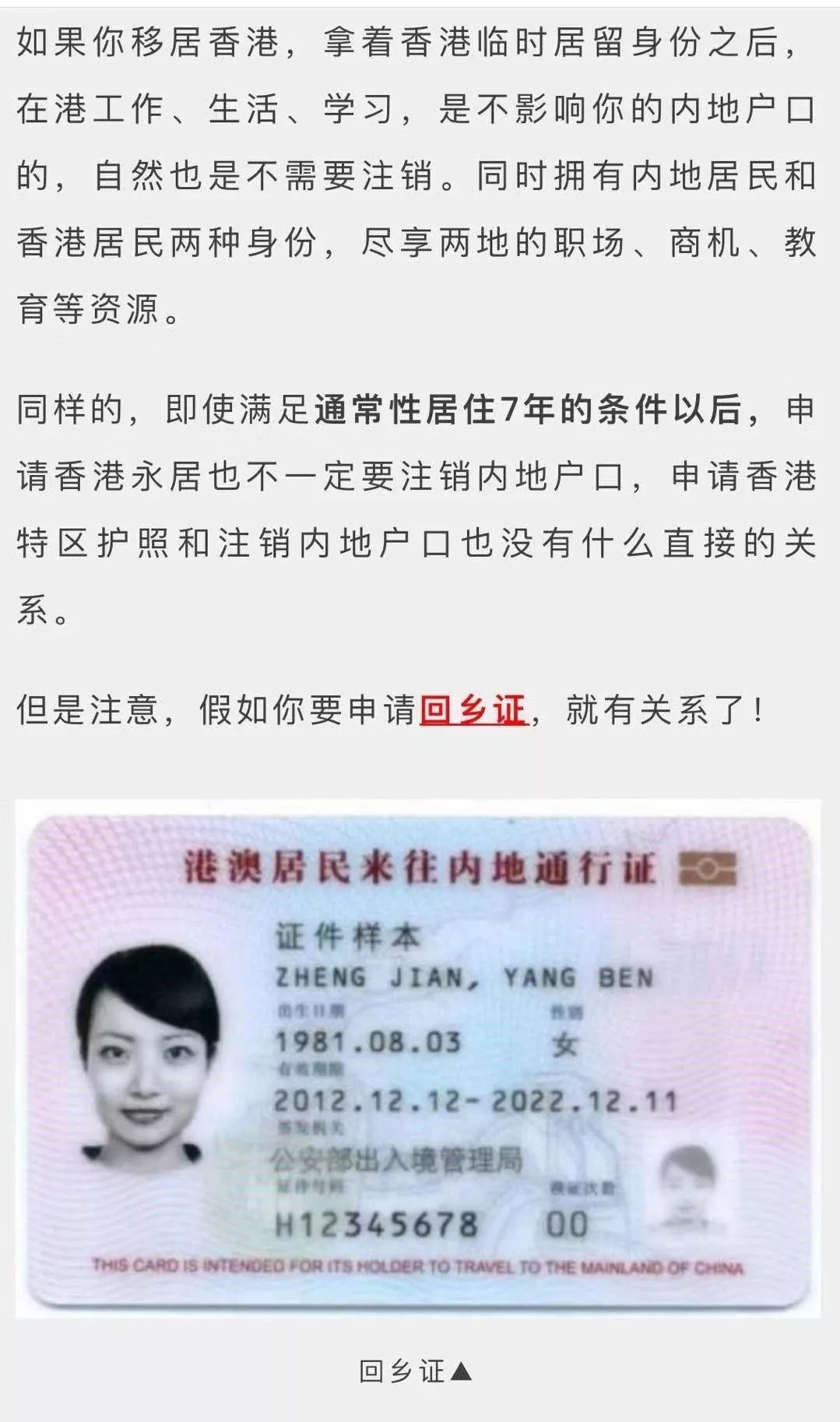 在德國定居的條件_定居德國條件有哪些_在德國定居感覺怎么樣