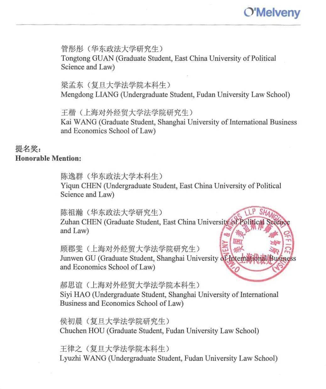 留學(xué)法學(xué)申請美國要求高嗎_留學(xué)美國法學(xué)申請要求_留學(xué)法學(xué)申請美國要求是什么