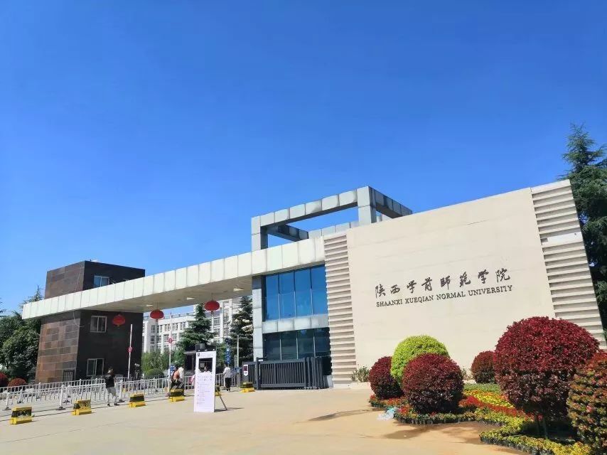 保定學院專科批有哪些_保定學院專科_保定學院有專科生嗎