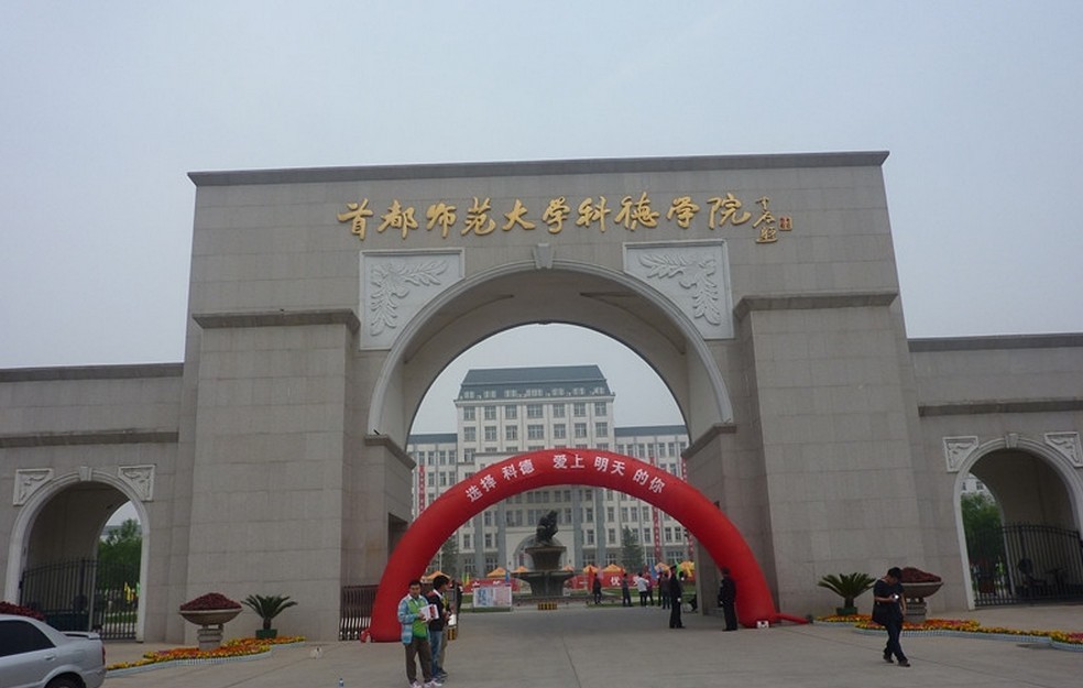 保定學院專科批有哪些_保定學院有?？粕鷨醎保定學院?？?/></p>
<p>1963-1966校名為新鄉專區班主任進修中學;1978年2月-1981年2月改稱河北地區班主任進修中學;1981年2月-1984年5月，新鄉地區班主任進修大學;1984年5月-1995年1月，新鄉地區教育大學;1995年2月-1998年7月，唐山市教育大學)合并;1999年<strong>保定<a href=