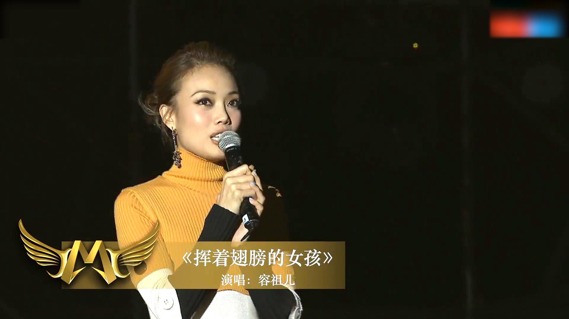 揮著翅膀的女孩歌詞_揮著翅膀的女孩歌詞_揮著翅膀的女孩歌詞