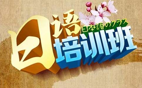 環球雅思培訓學校_環球教育雅思培訓機構_環球教育雅思培訓學校