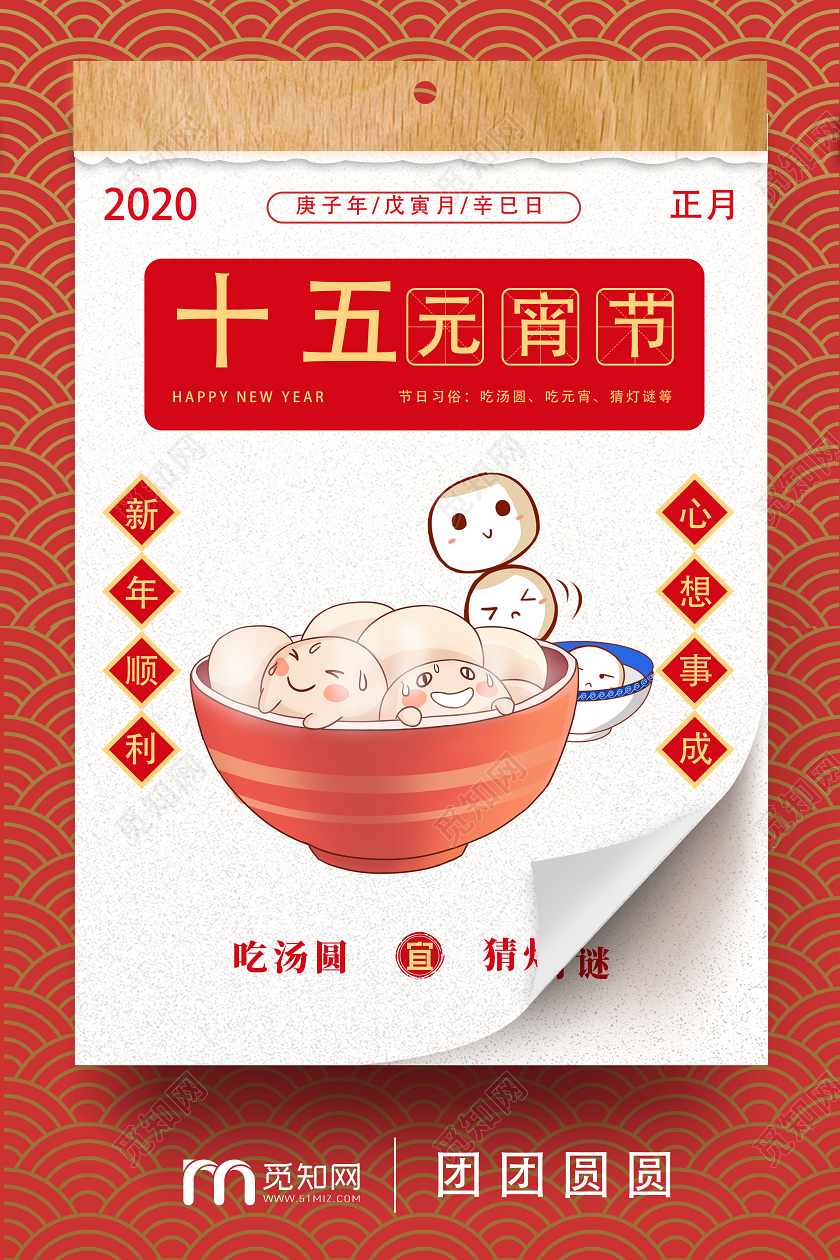 國慶節和中秋節同一天多少年一次_國慶節和中秋節同一天多少年一次_國慶節和中秋節同一天多少年一次