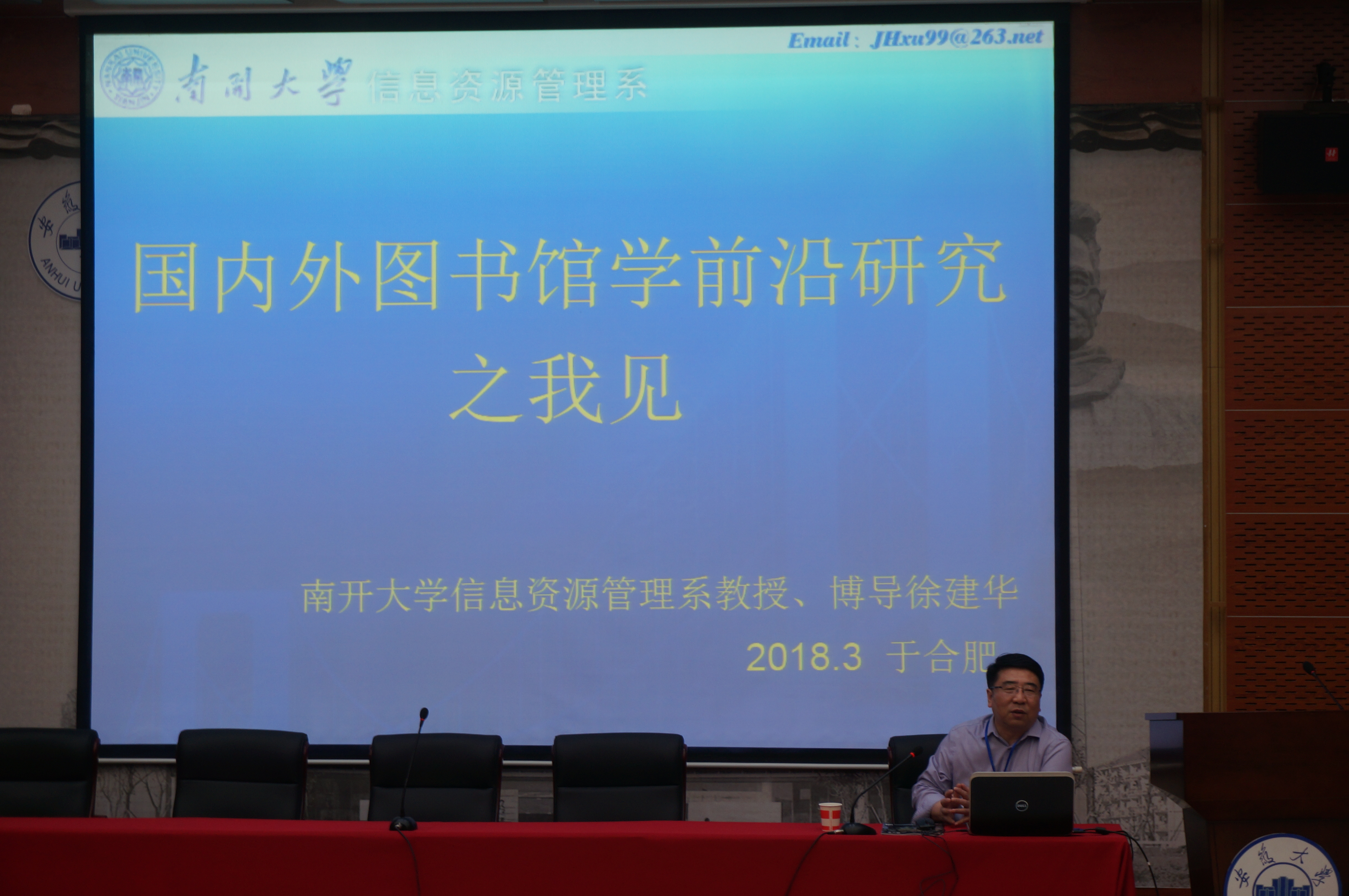 南開大學排名_南開大學排行榜_南開排名大學有哪些