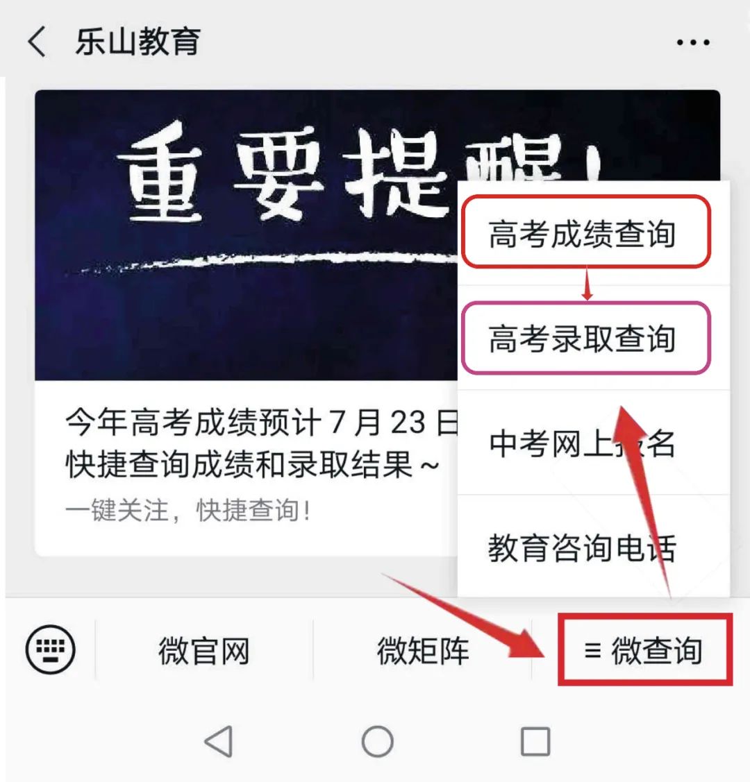 中考涼山州成績查詢網(wǎng)站入口_涼山州中考考試成績查詢_涼山州中考成績查詢時間