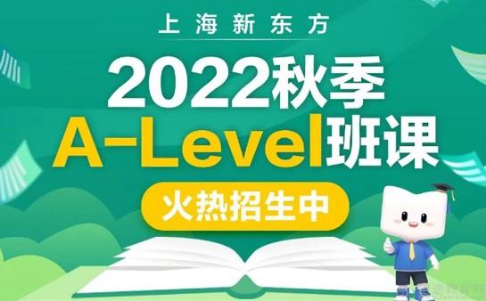 雅思培訓班學費_專業的雅思培訓學費_雅思培訓學校費用多少