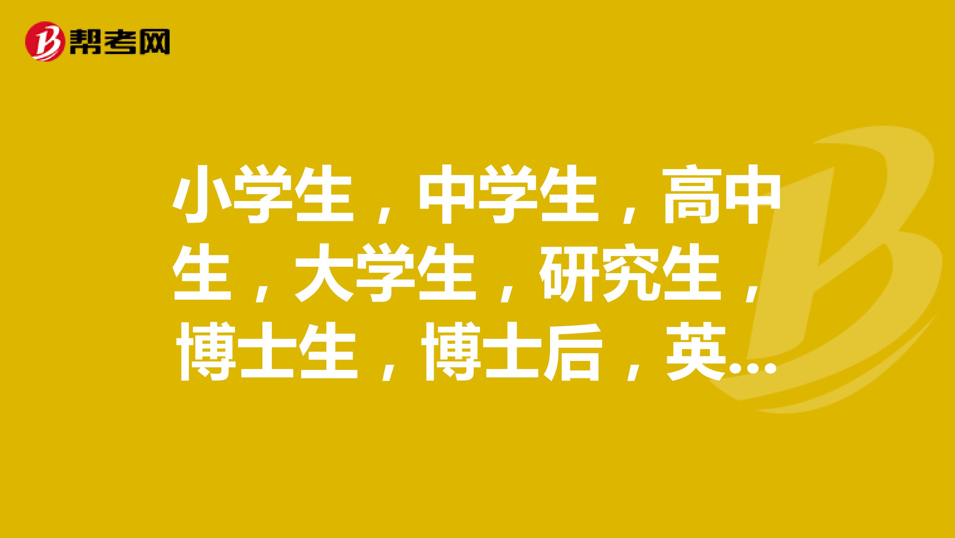 美國mba申請_申請美國mba的輔導機構_申請美國MBA
