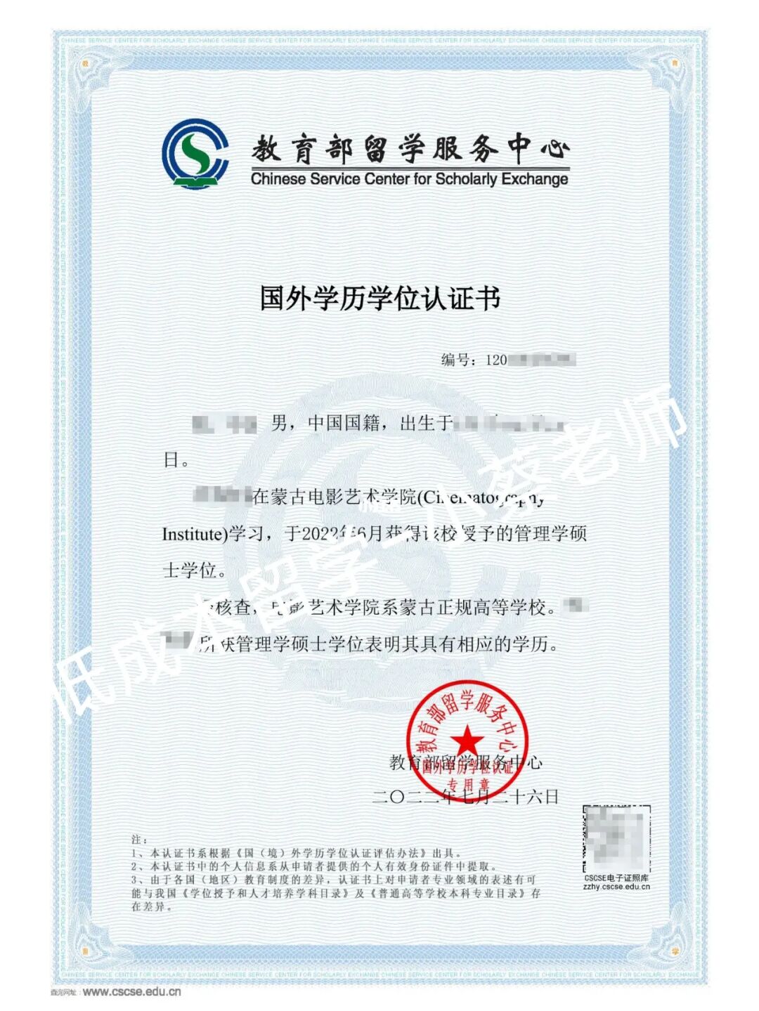 學(xué)費(fèi)美國(guó)大學(xué)本國(guó)學(xué)生和國(guó)際生_美國(guó)名校mba學(xué)費(fèi)_美國(guó)mba學(xué)費(fèi)