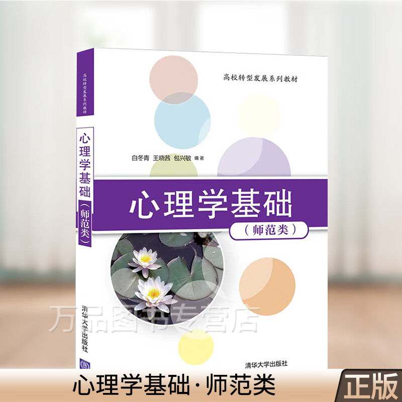 心理學(xué)專(zhuān)業(yè)介紹_心理學(xué)專(zhuān)業(yè)介紹_心理學(xué)專(zhuān)業(yè)介紹