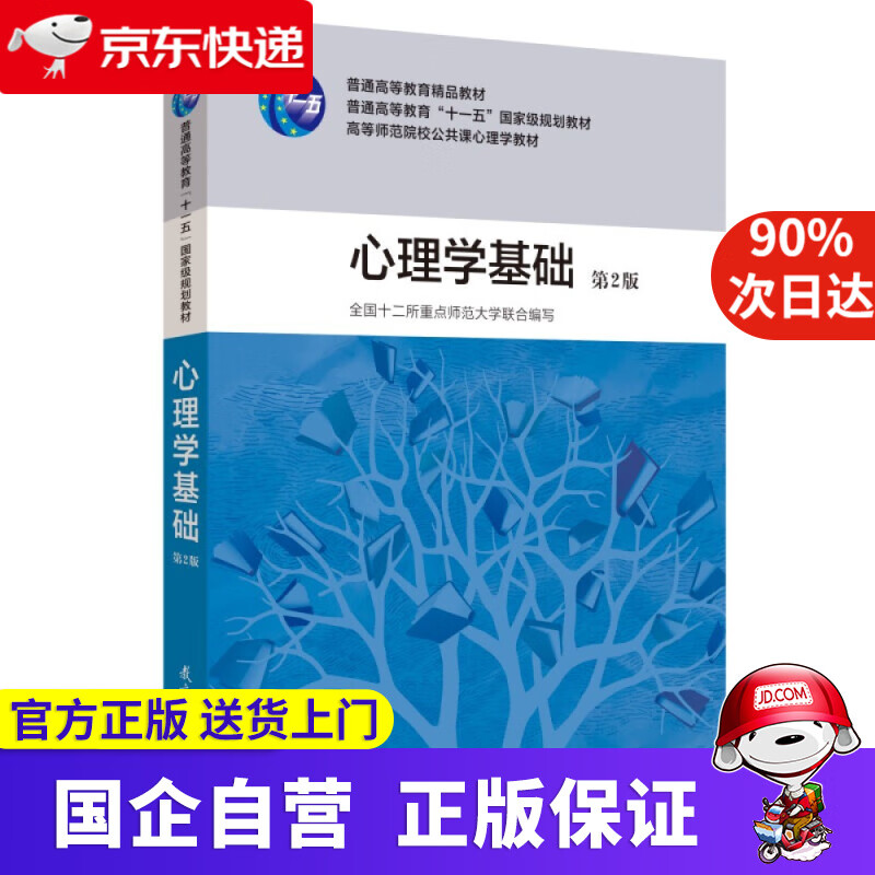 心理學(xué)專(zhuān)業(yè)介紹_心理學(xué)專(zhuān)業(yè)介紹_心理學(xué)專(zhuān)業(yè)介紹