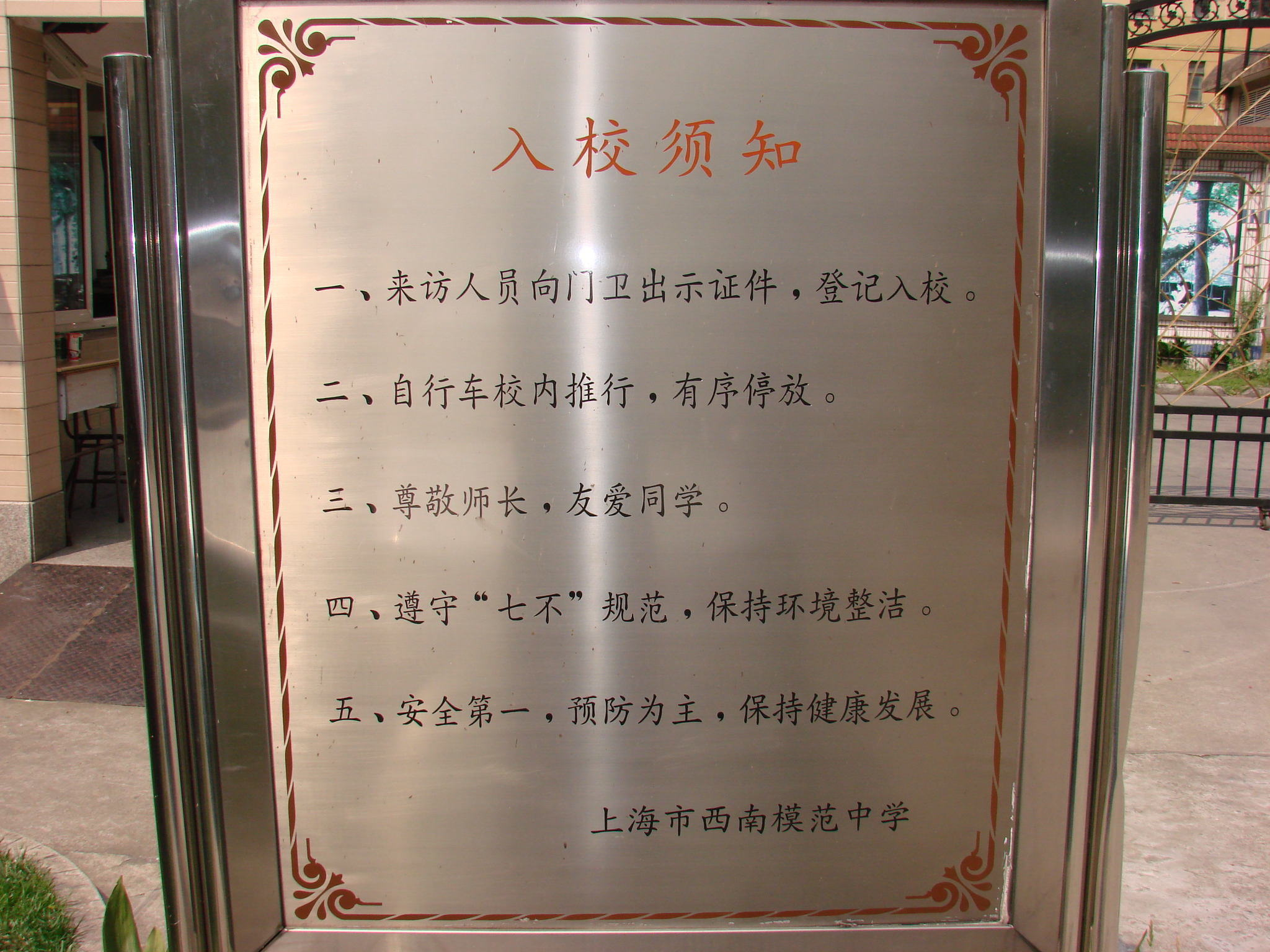 巴蜀小學(xué)國(guó)際學(xué)校_巴蜀國(guó)際小學(xué)_巴蜀小學(xué)國(guó)際部