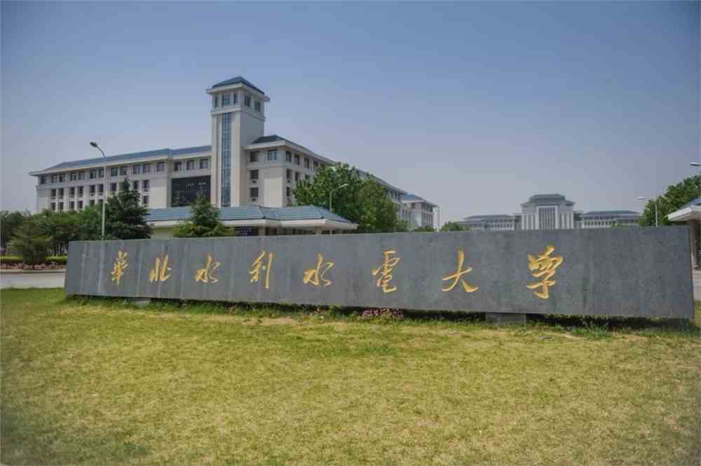 黃河水利職業技術學院分數線_黃河水利學院?？品謹稻€_黃河水利職業技術學院水利系