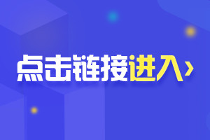 考研出成績_考研成績什么時候出_考研成績啥會兒出