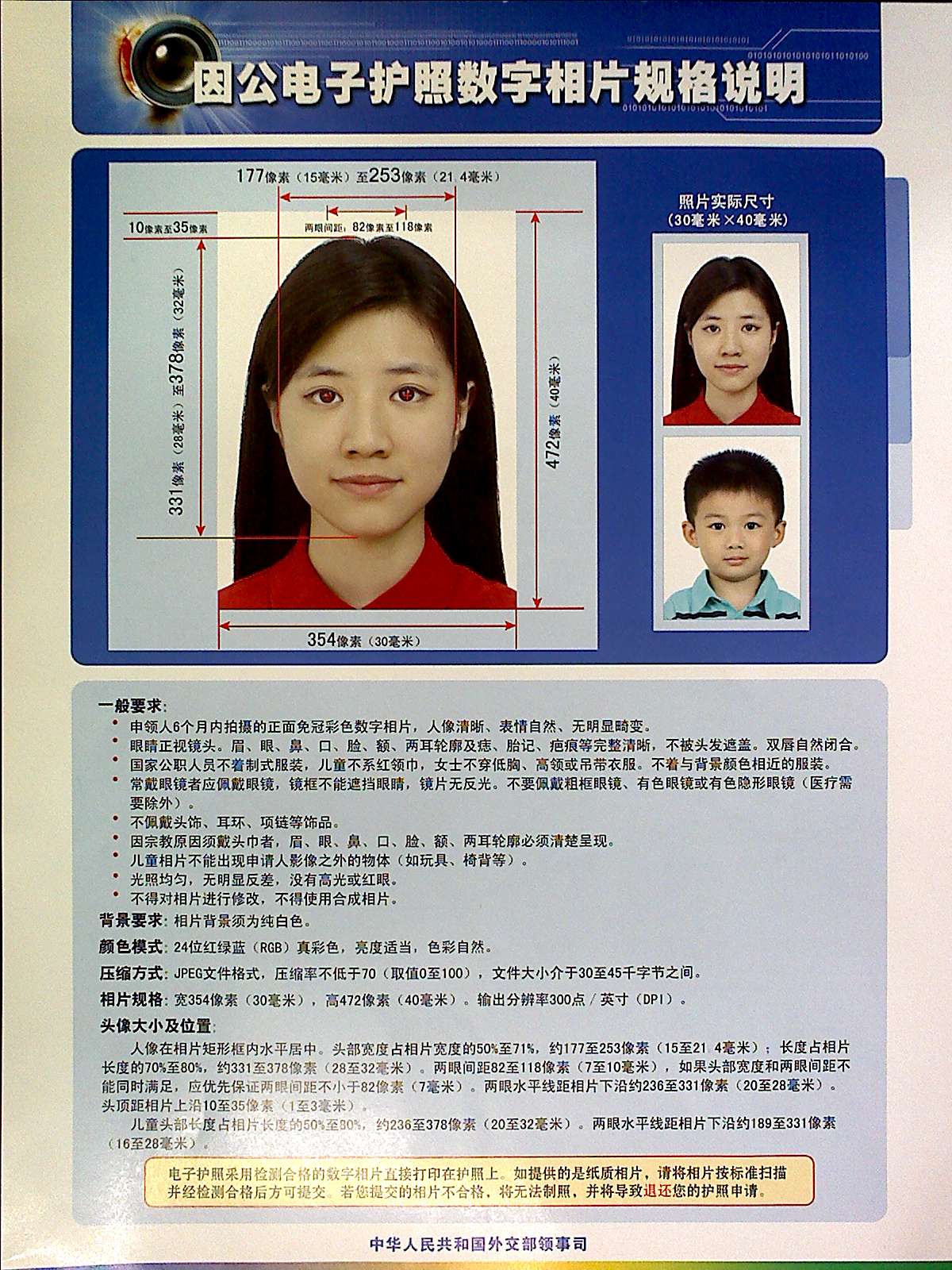 最近意大利簽證要等很長時間_意大利簽證照片的要求_2023意大利簽證照片要求最新要求