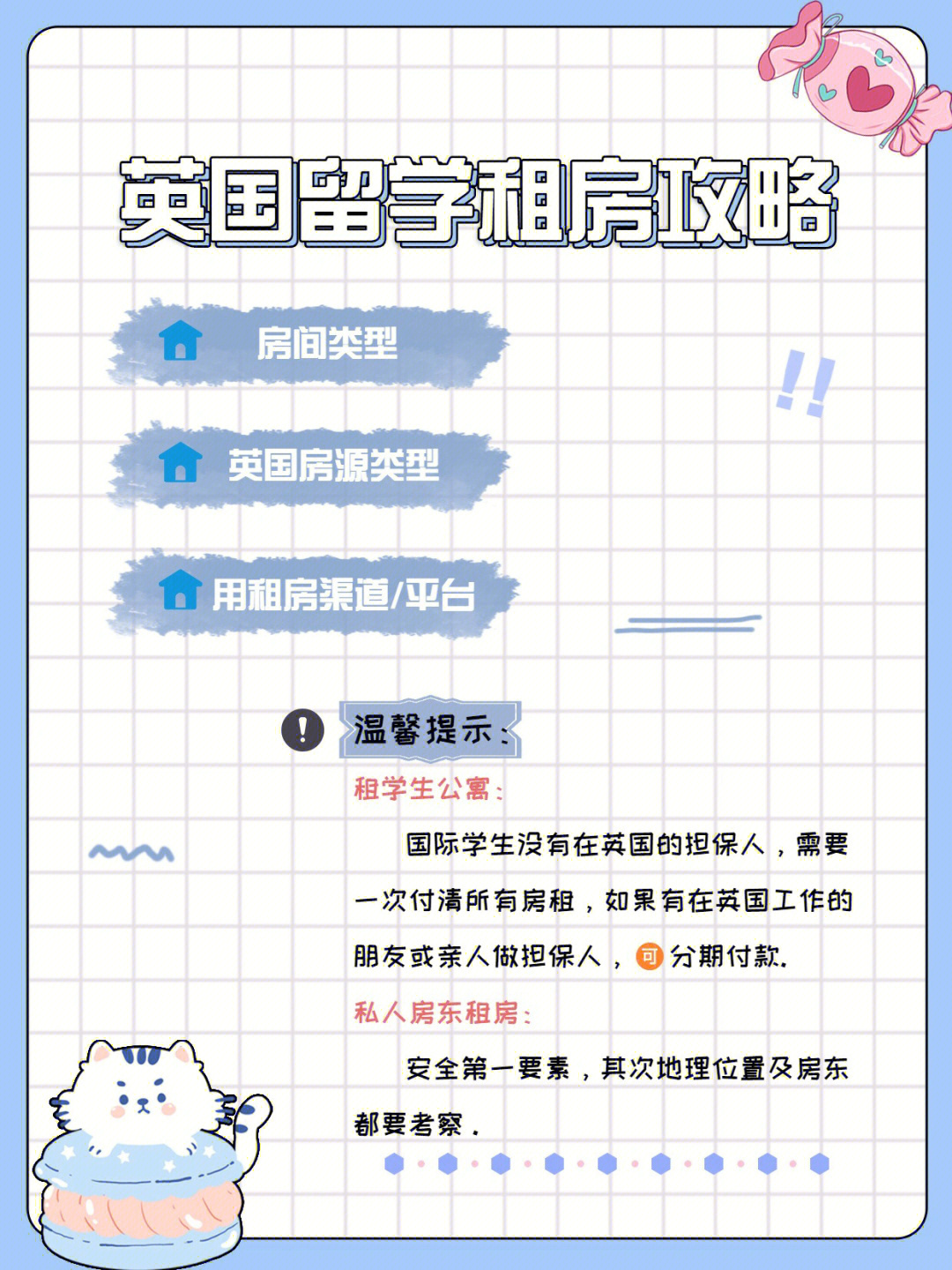 德國留學(xué)如何租房_德國留學(xué)生租房中文網(wǎng)_德國留學(xué)租房子