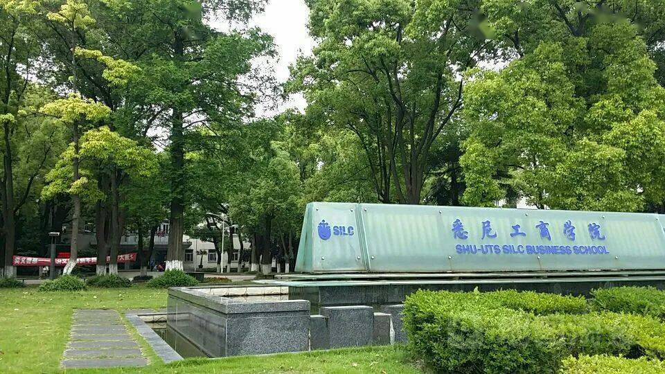江蘇最垃圾的師范學校_江蘇最垃圾的師范學校_江蘇最垃圾的師范學校