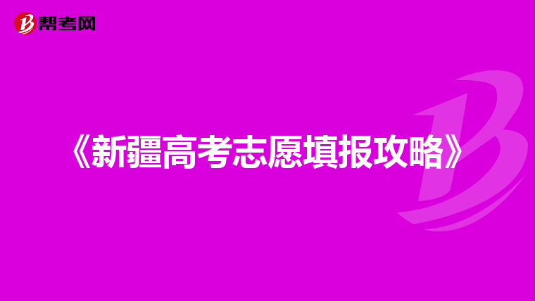 202l年江西高考分數線_江西2024高考分數線_2821江西省高考分數線