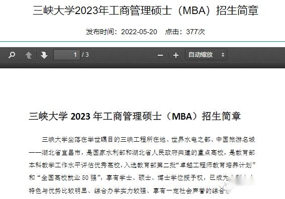 澳大利亞紐卡斯爾大學留學費用_2023澳大利亞紐卡斯爾大學最新要求_澳大利亞紐卡斯爾大學申請