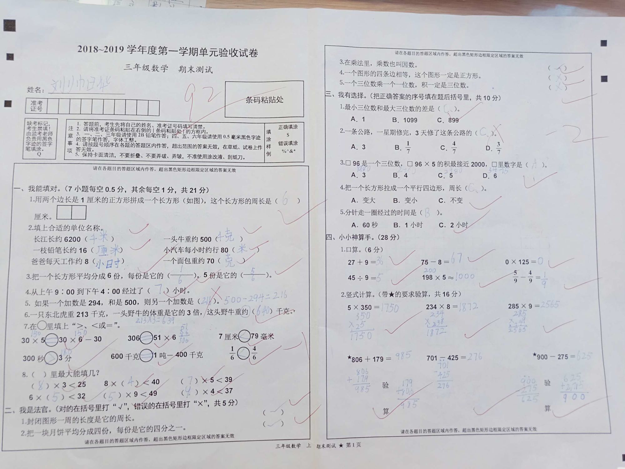新gre滿分是多少_考滿分gre上的題怎么樣_gre滿分寶典