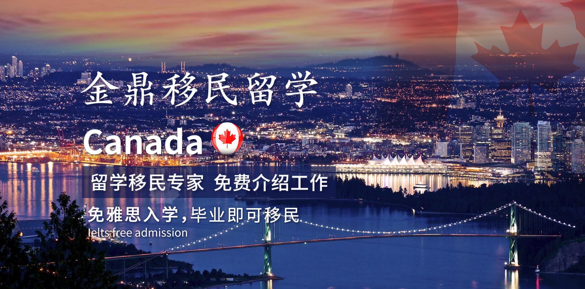 留學中介德國_德國留學中介收費標準_德國留學中介費用