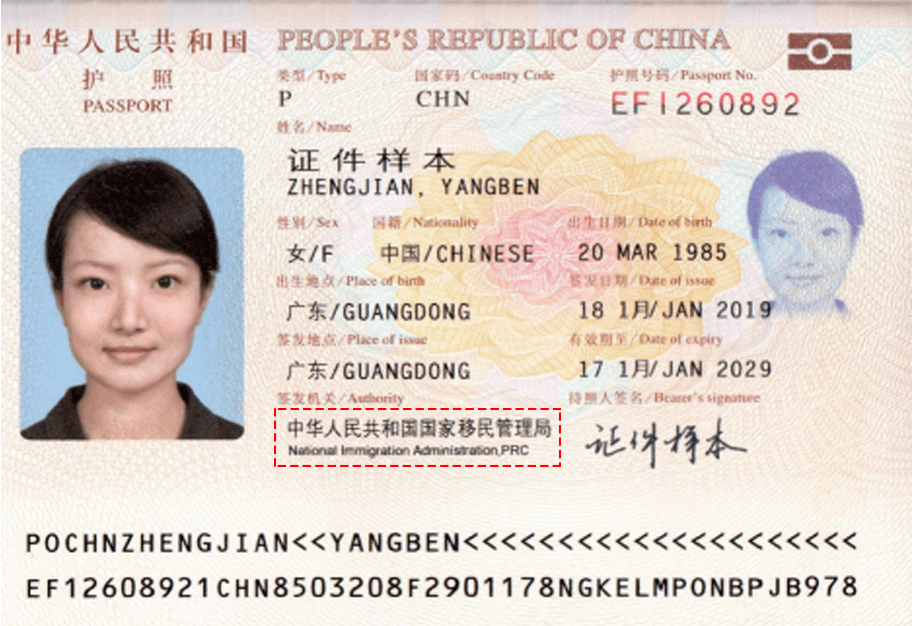 簽證商務德國材料是什么_德國商務簽證資料_德國商務簽證材料