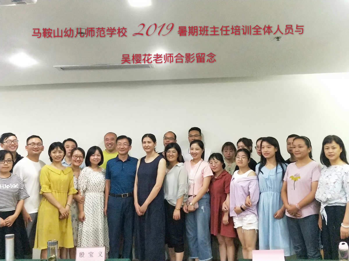 湖北省幼兒師范學(xué)院官網(wǎng)_湖北師范幼兒高等專科學(xué)院官網(wǎng)_湖北省幼兒師范學(xué)院