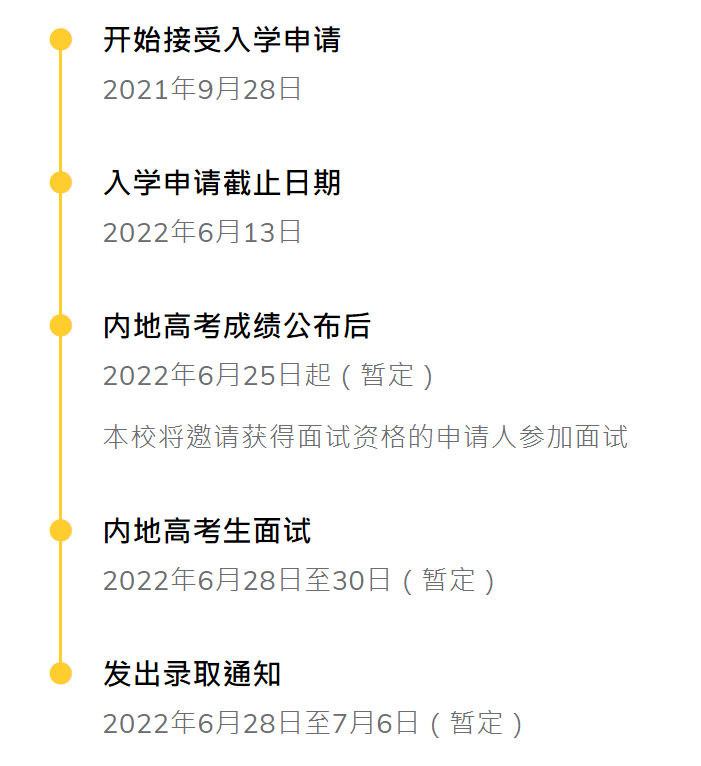雅思學校首選北京新航道_雅思學校首選北京新航道_雅思學校首選北京新航道