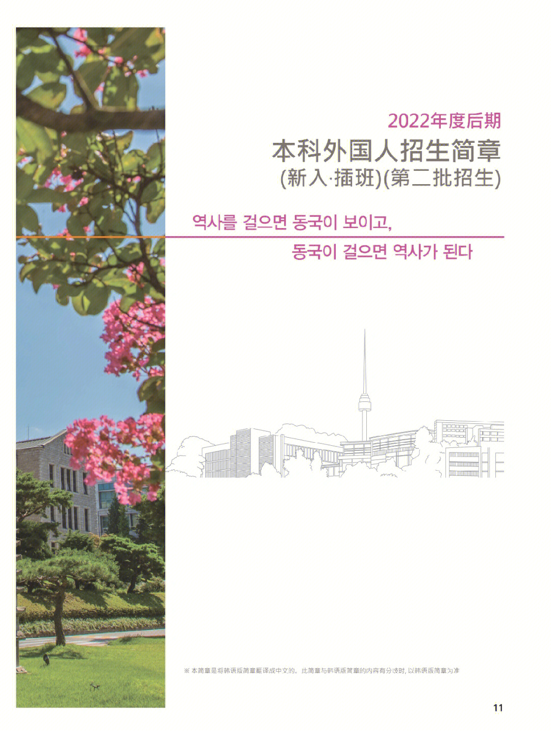 雅思學校首選北京新航道_雅思學校首選北京新航道_雅思學校首選北京新航道