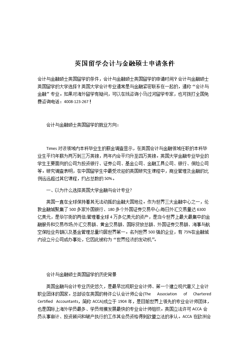 留學澳洲的條件_留學澳洲條件普通三本_澳洲留學條件