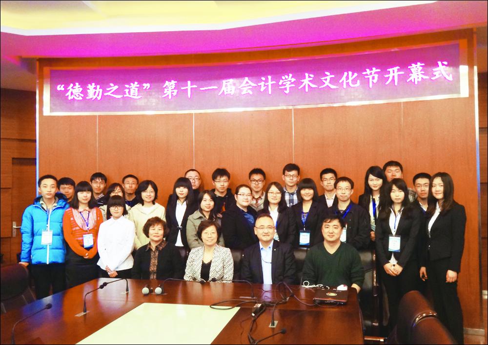 北京經(jīng)貿(mào)大學(xué)是幾本_北京經(jīng)貿(mào)大學(xué)是幾本_北京經(jīng)貿(mào)大學(xué)是幾本