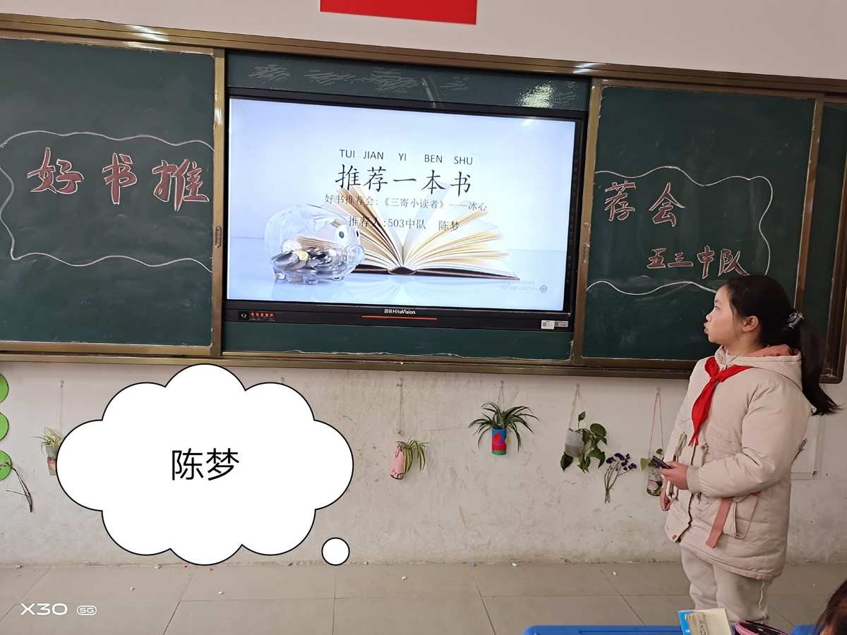 關于開卷有益的資料_開卷有益易宏_開卷有益里面的益是什么意思