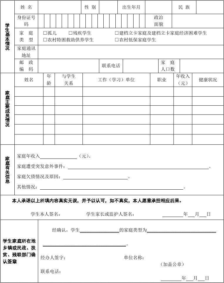 北京匯佳國際學校學費_北京匯佳國際學校課程設置_北京匯佳國際學校地址