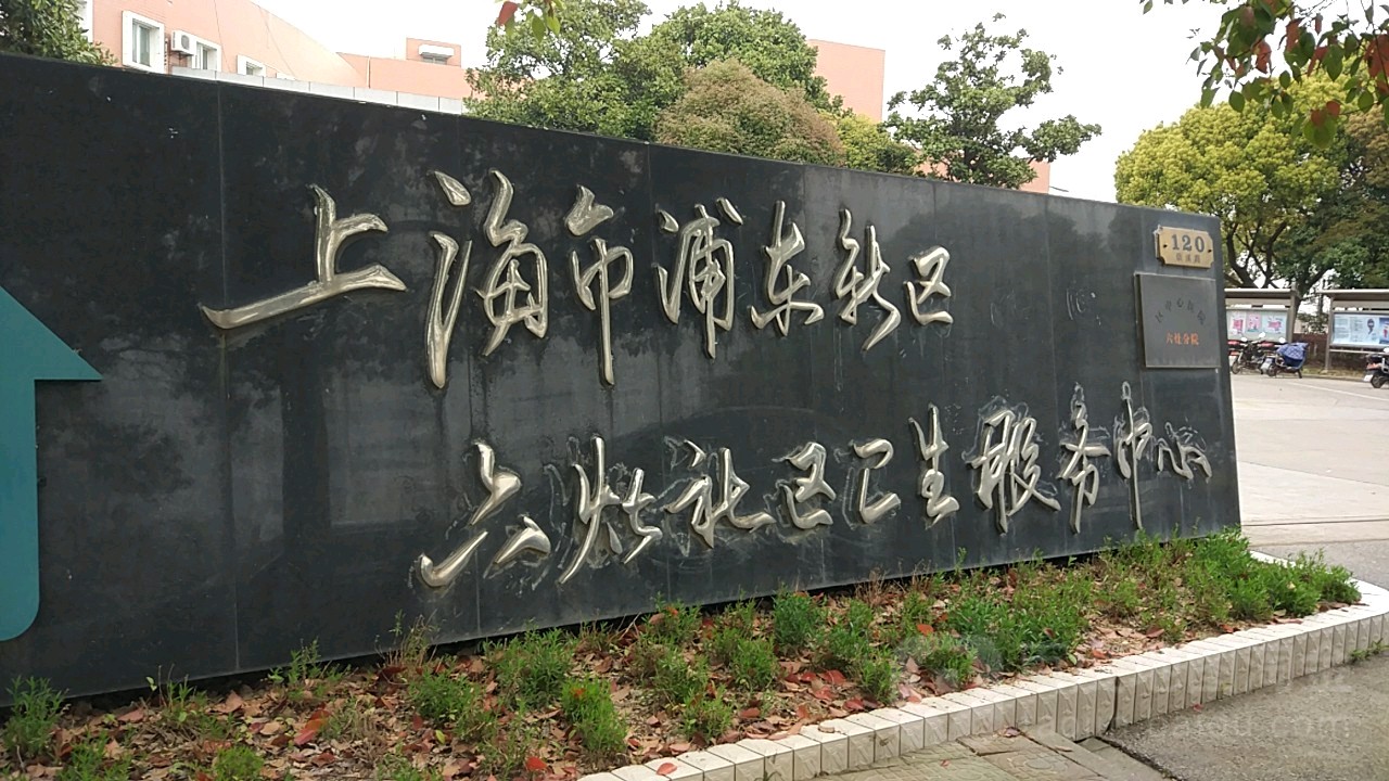 北京衛(wèi)生學(xué)校電話號碼_北京衛(wèi)生學(xué)校_北京衛(wèi)生學(xué)校是什么學(xué)歷
