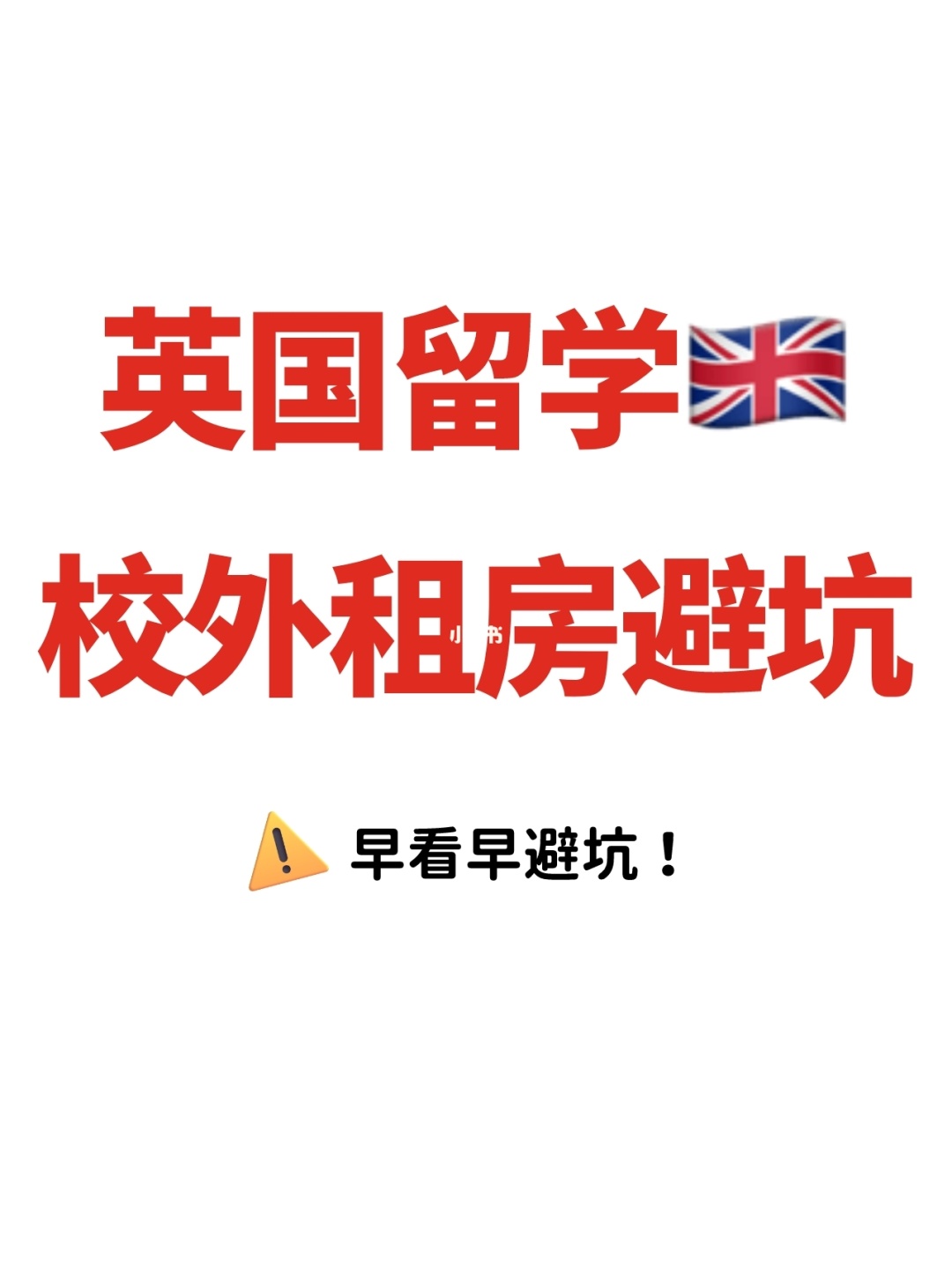 留學(xué)澳洲費(fèi)用一年_留學(xué)澳洲費(fèi)用一覽表_澳洲留學(xué)一年的費(fèi)用