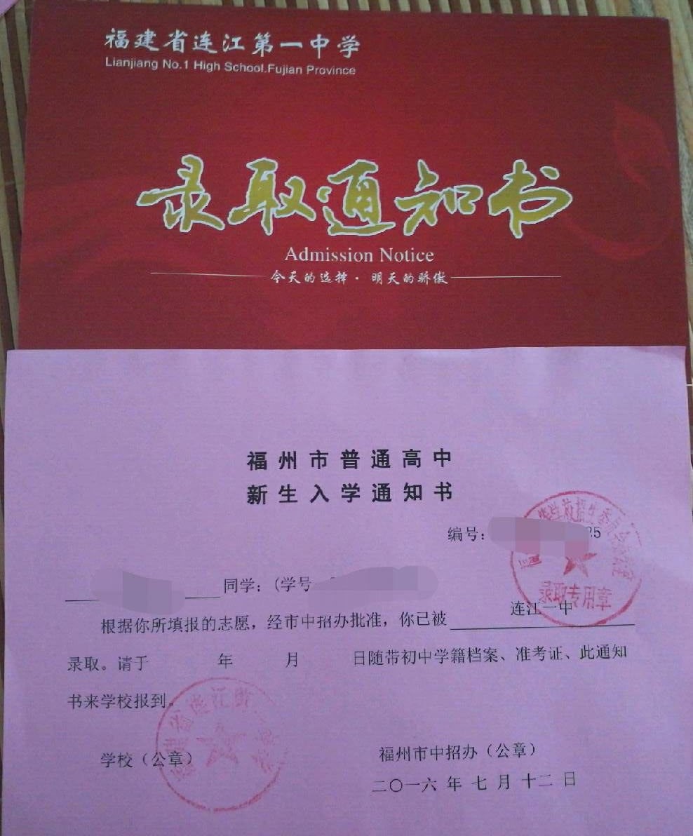錄取遼寧高考時(shí)間是幾月份_遼寧高考錄取時(shí)間_錄取遼寧高考時(shí)間是多少