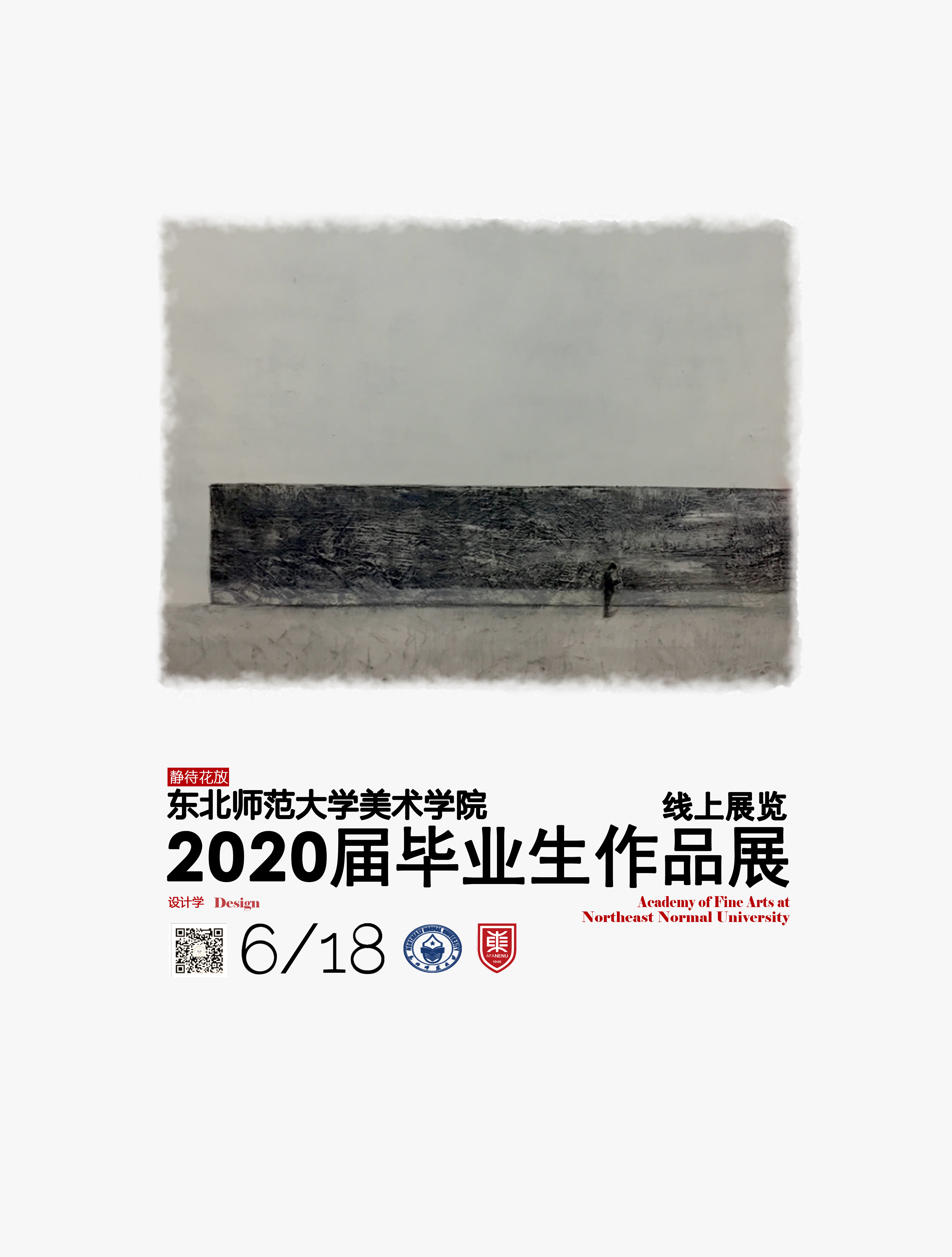 湖北美術(shù)學(xué)院系部_湖北美術(shù)學(xué)院藝術(shù)_湖北省美術(shù)學(xué)院