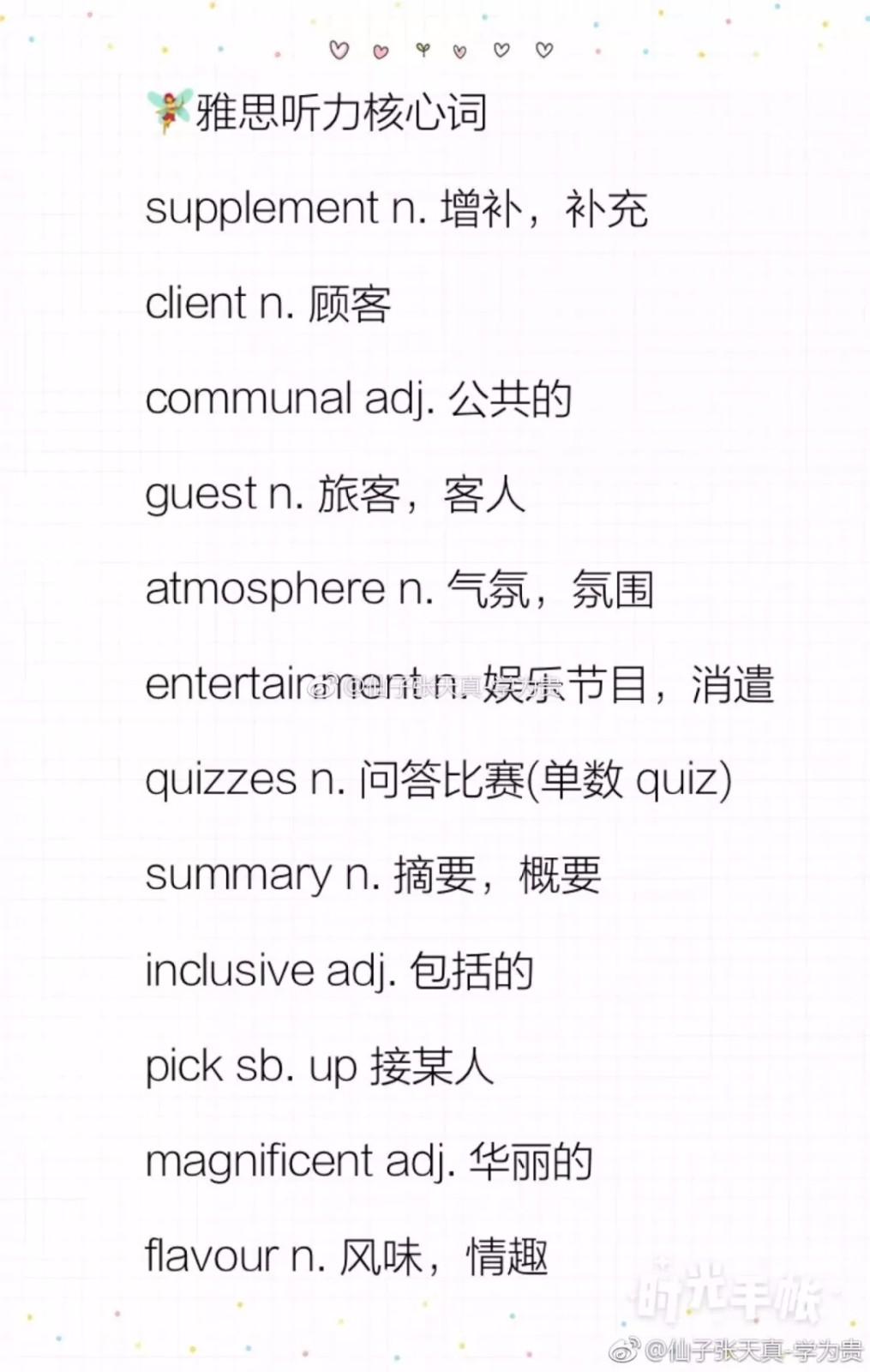 新東方托福培訓_新東方托福培訓費用_新東方托福培訓
