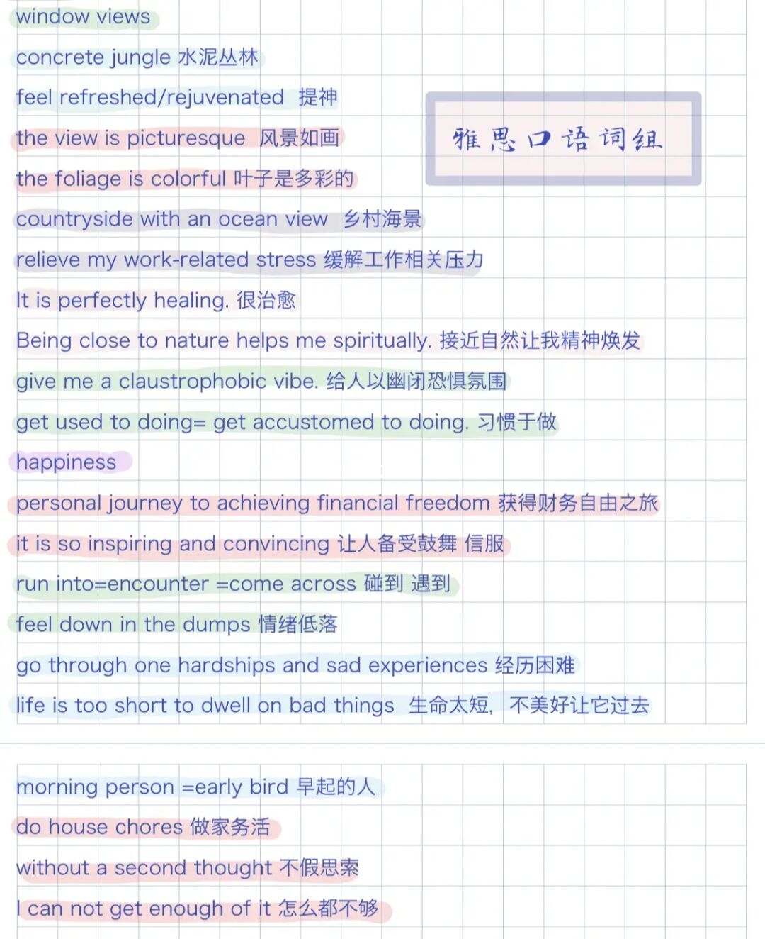 新東方托福培訓_新東方托福培訓_新東方托福培訓費用